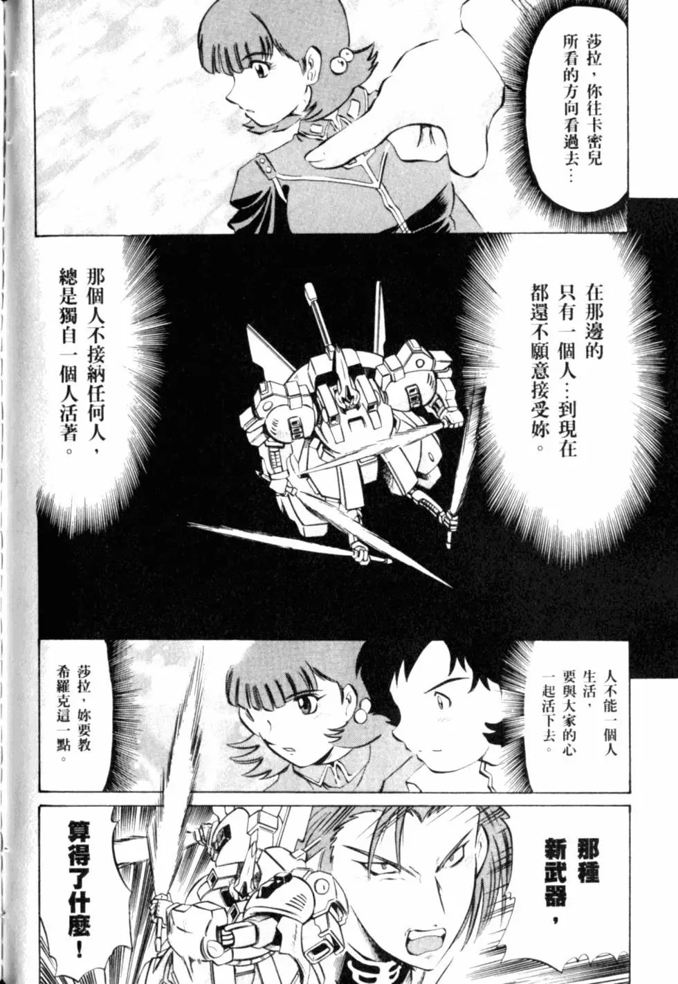 第187页