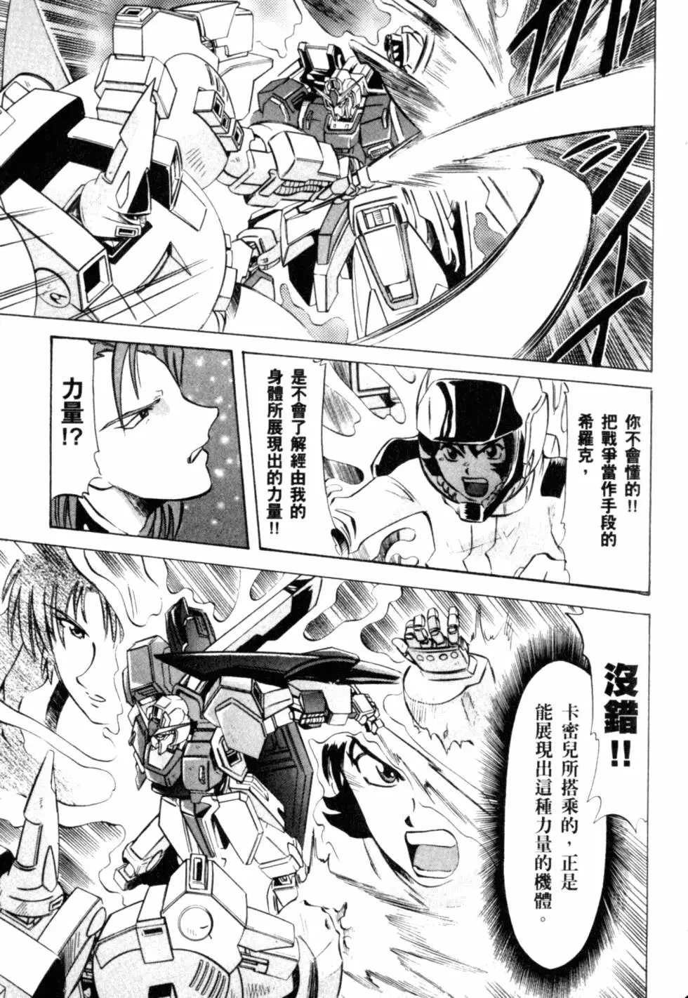 第188页
