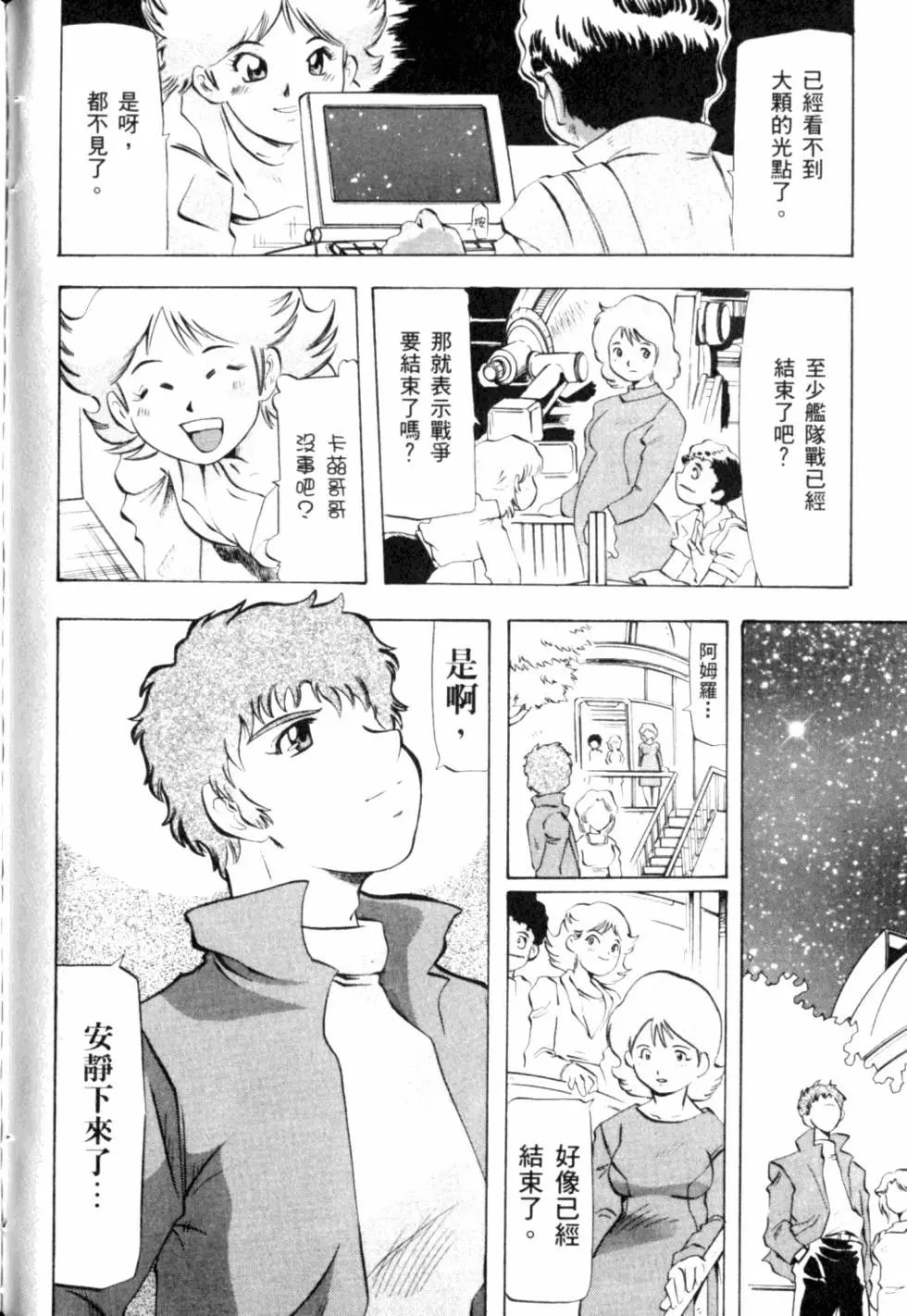 第195页