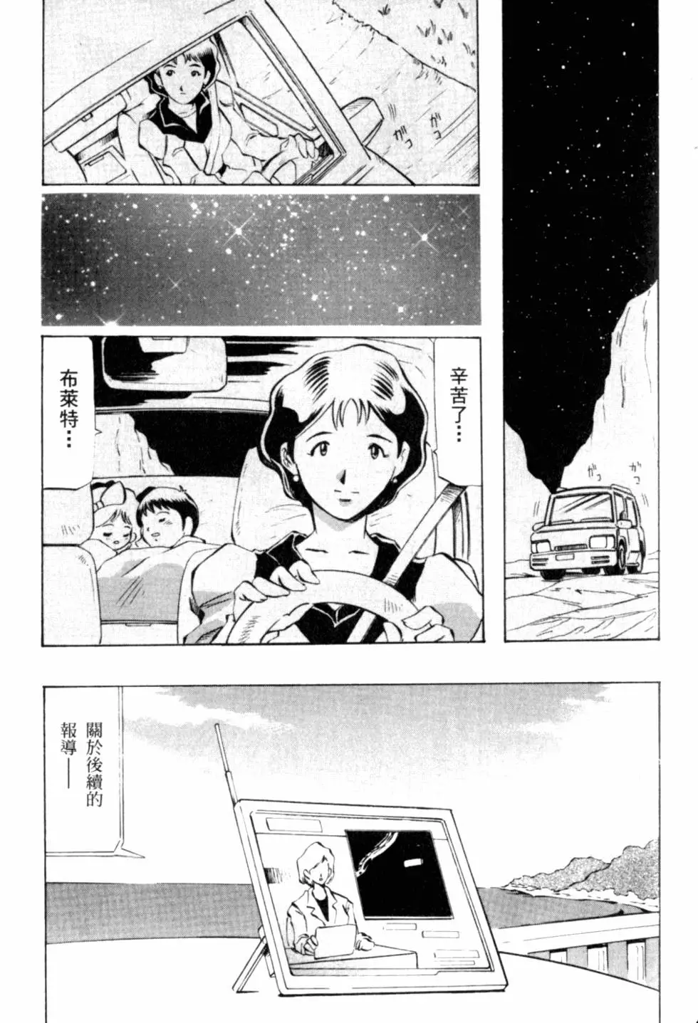 第196页