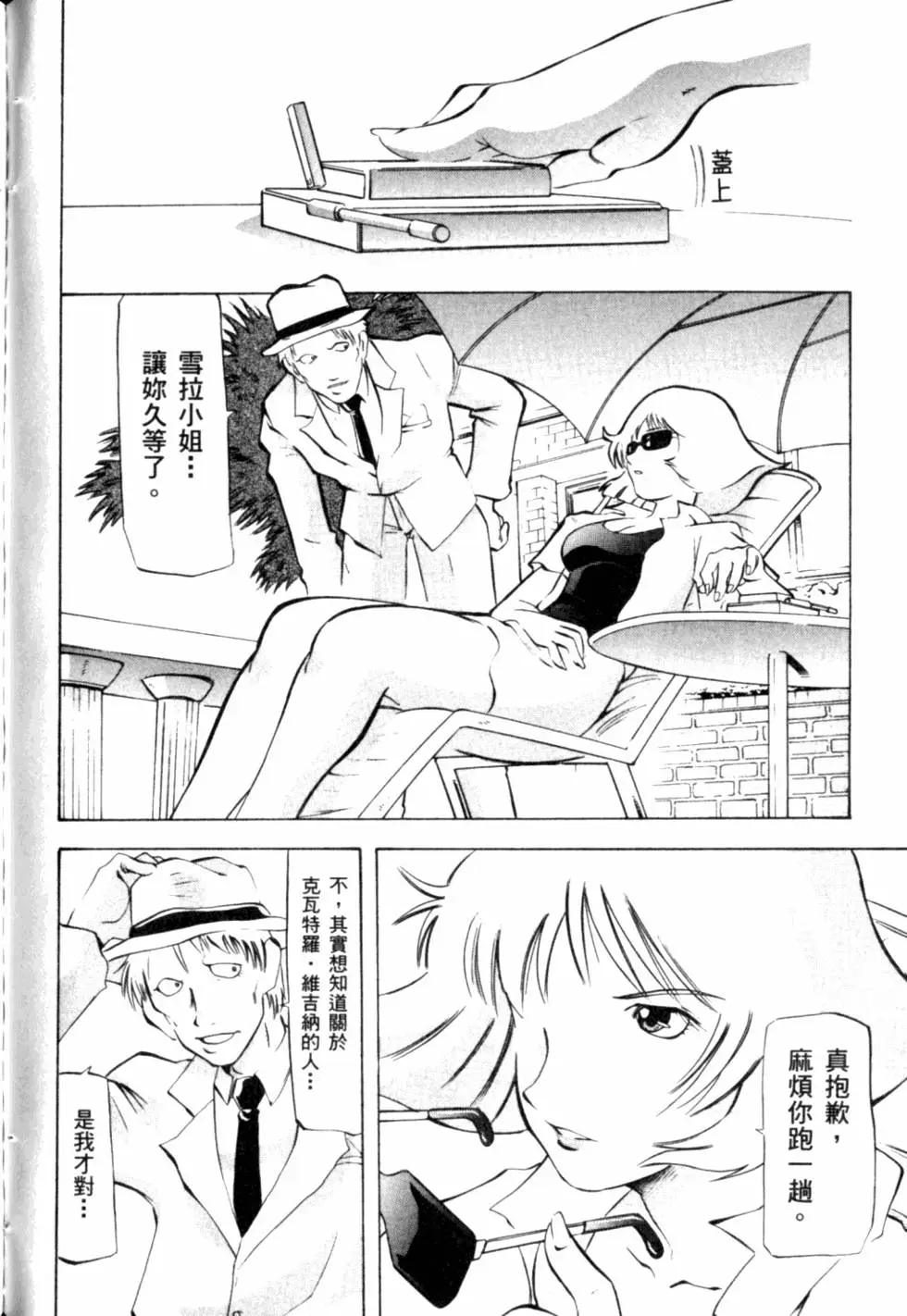 第197页