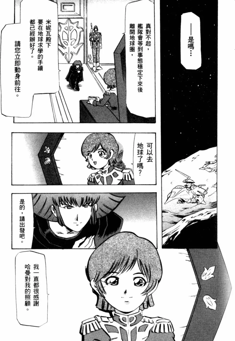 第198页