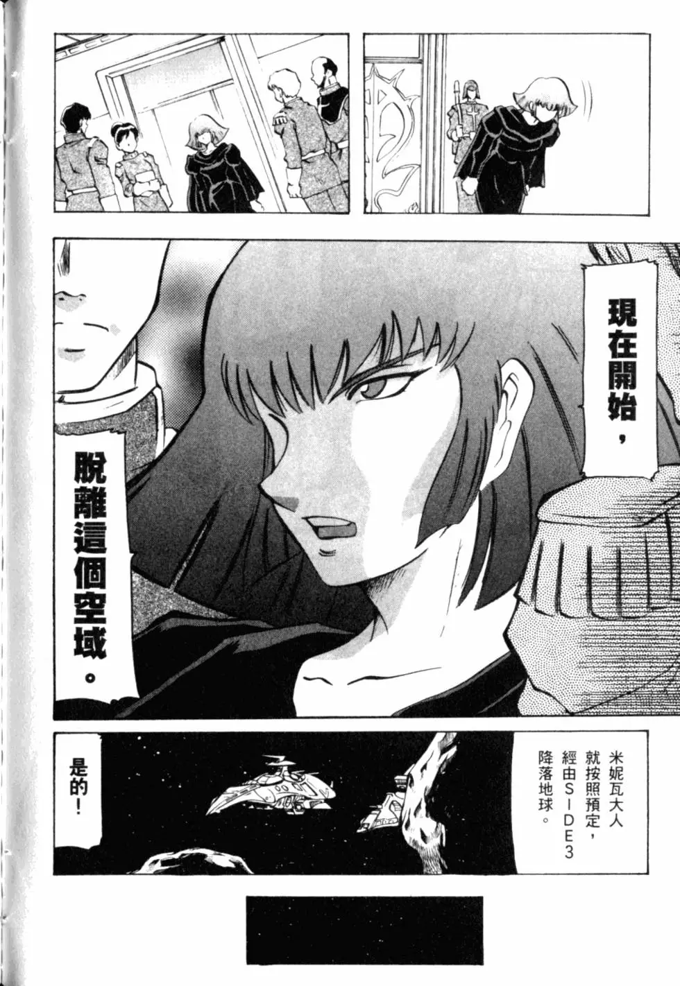 第199页