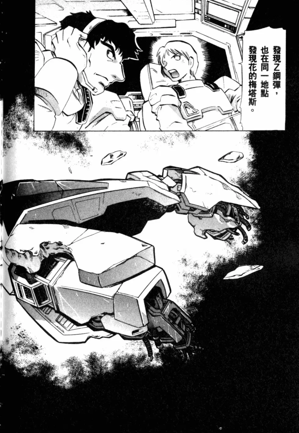 第201页