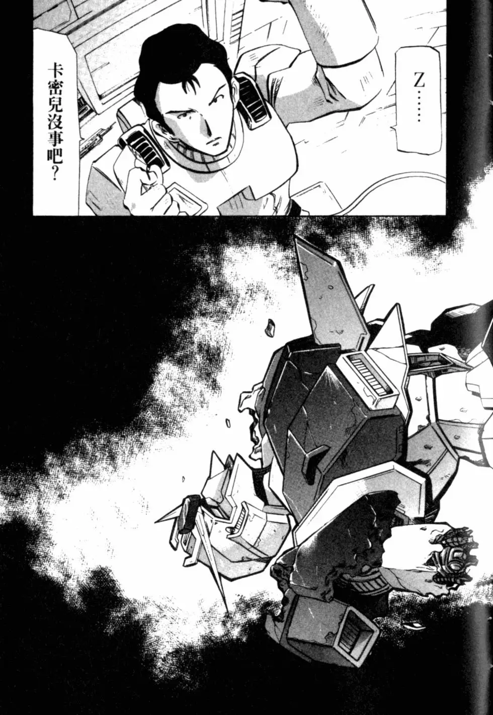 第202页