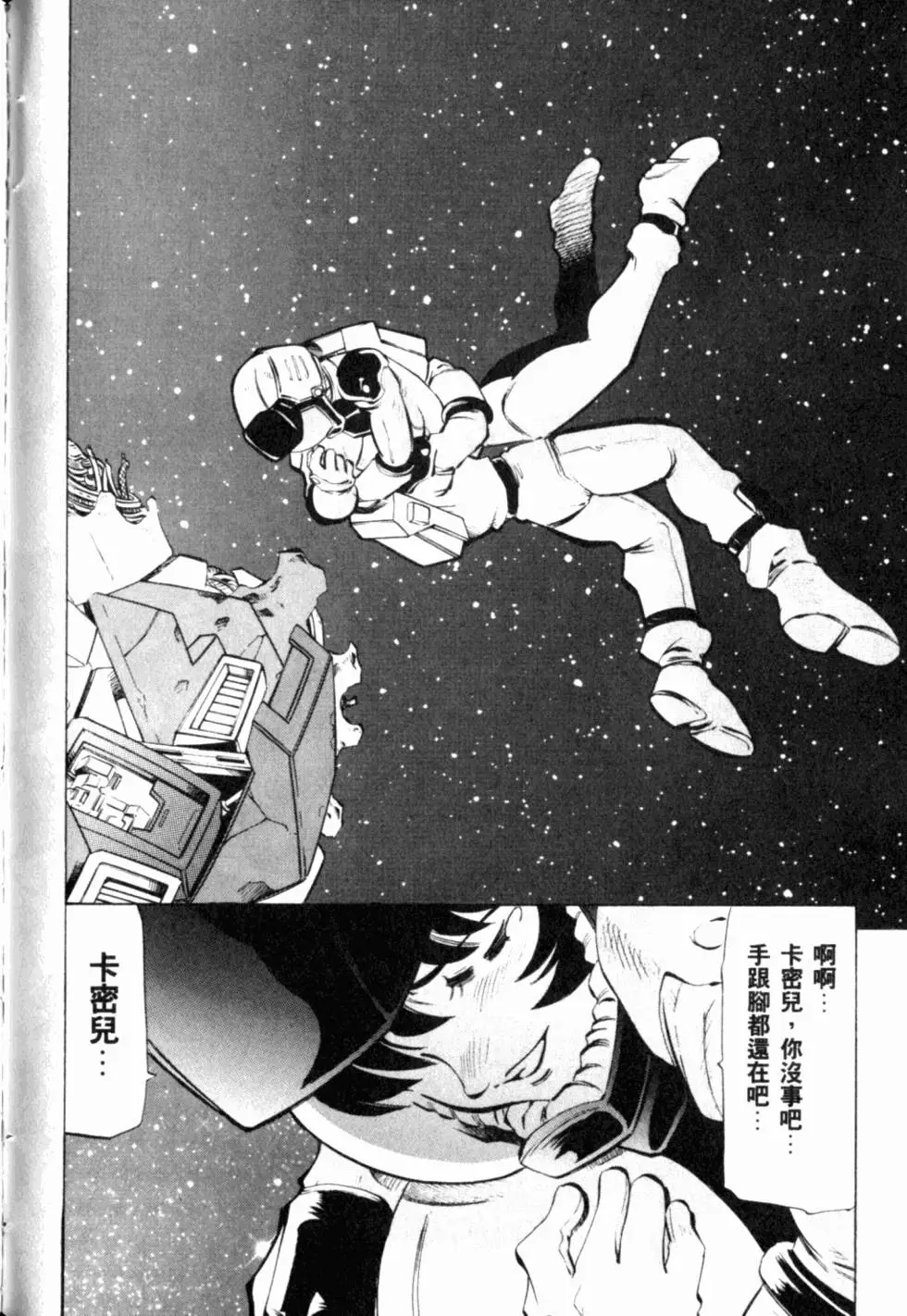 第203页