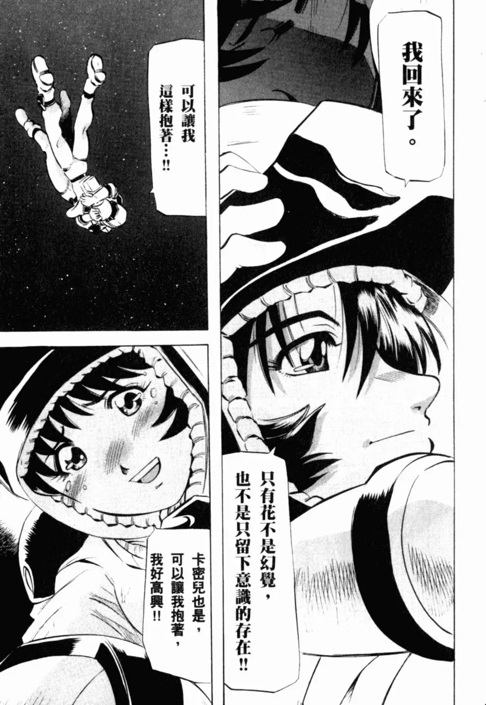 第204页