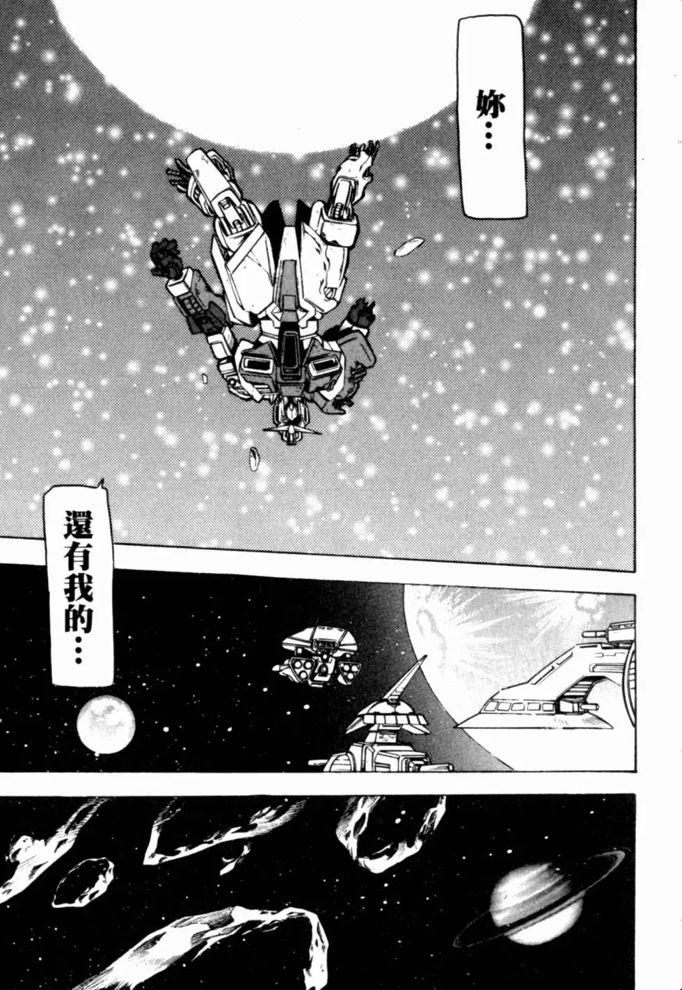 第206页