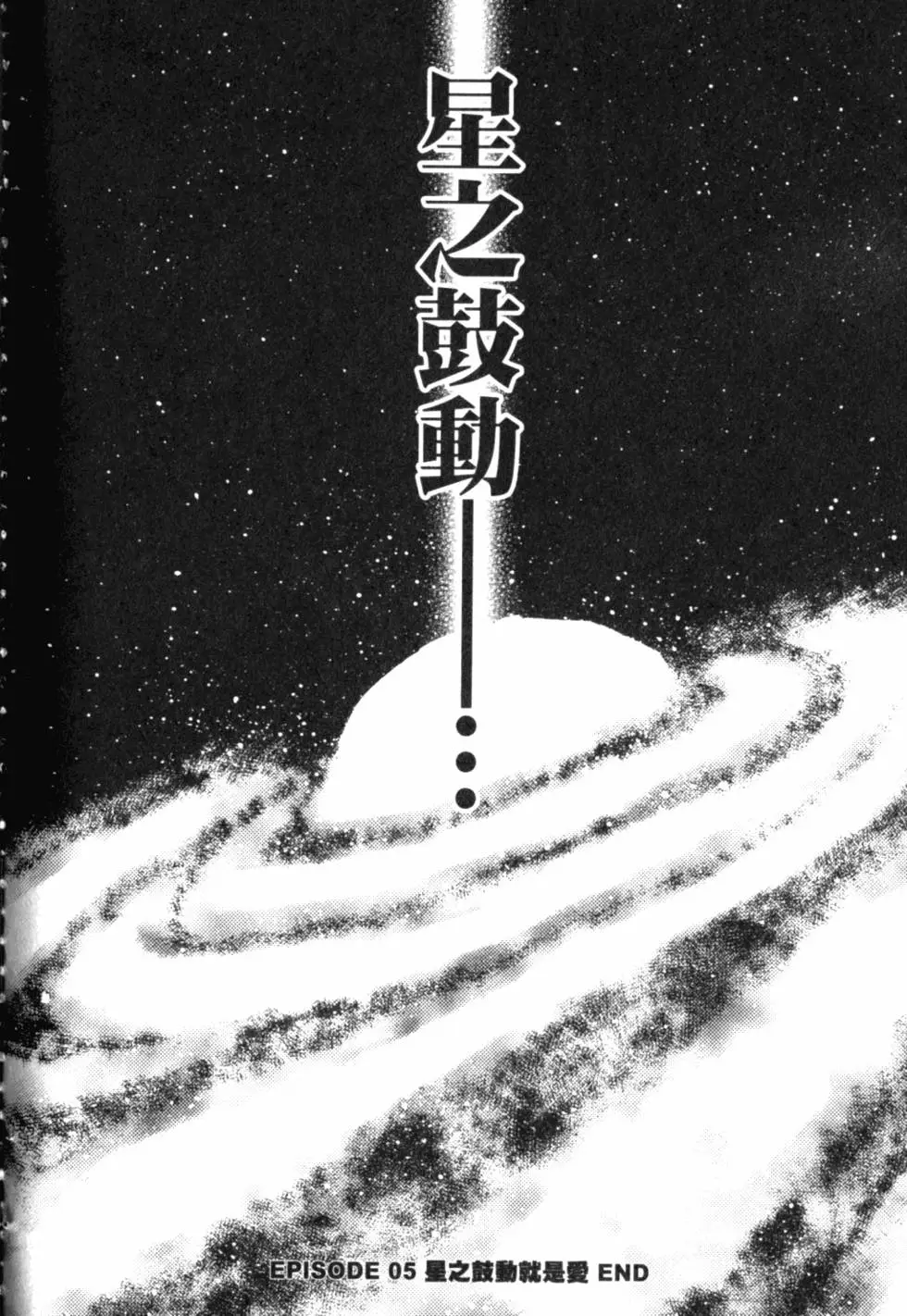第207页