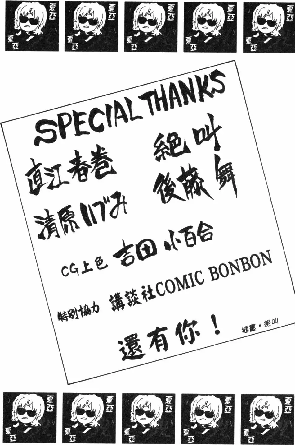 第209页