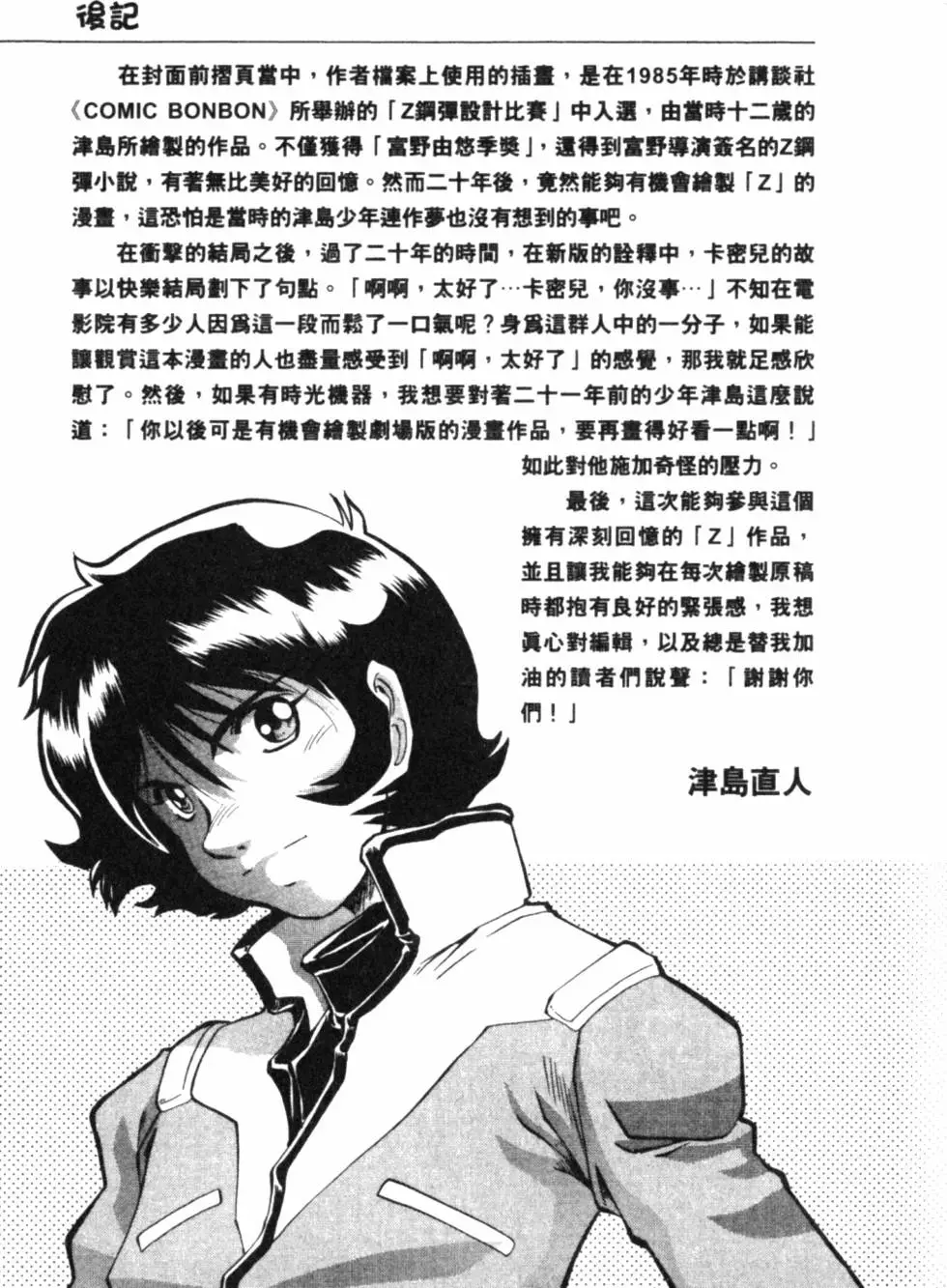 第210页