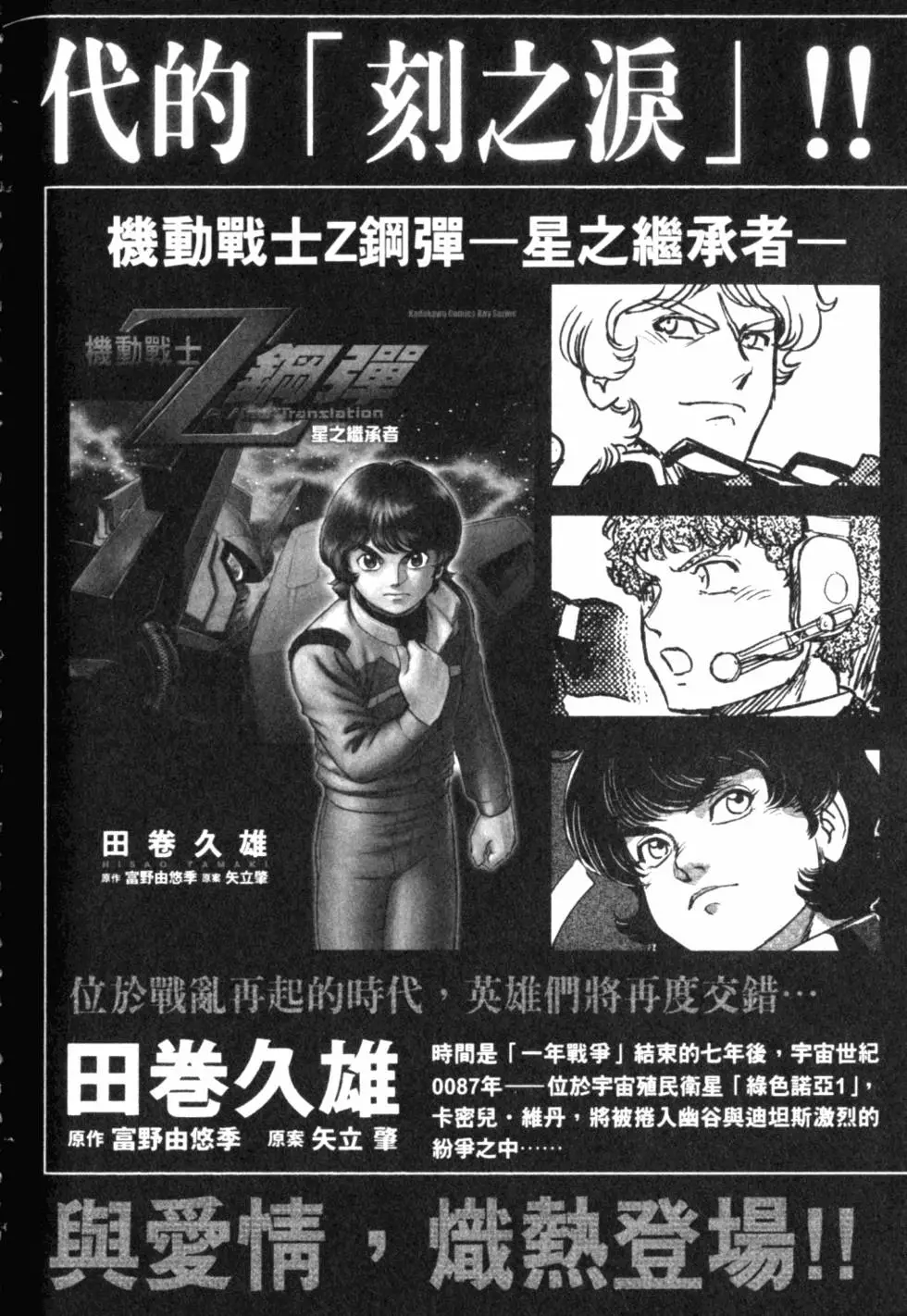 第211页