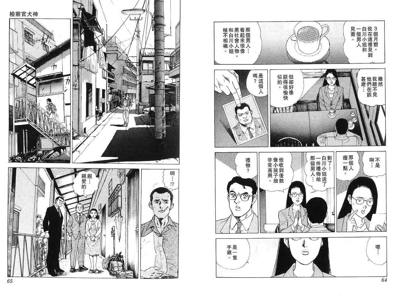 第31页