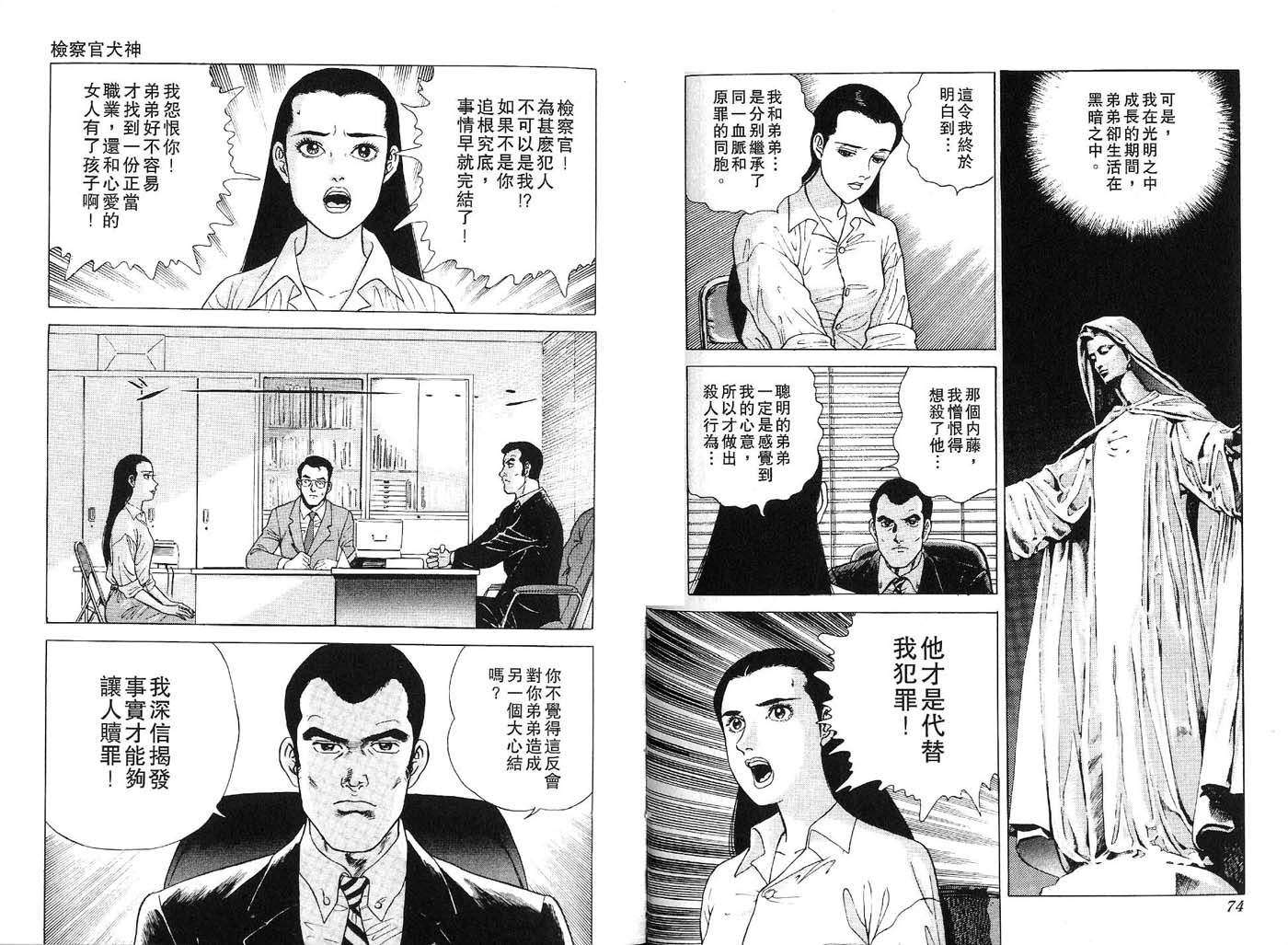 第36页
