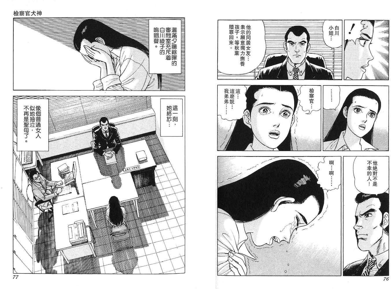 第37页