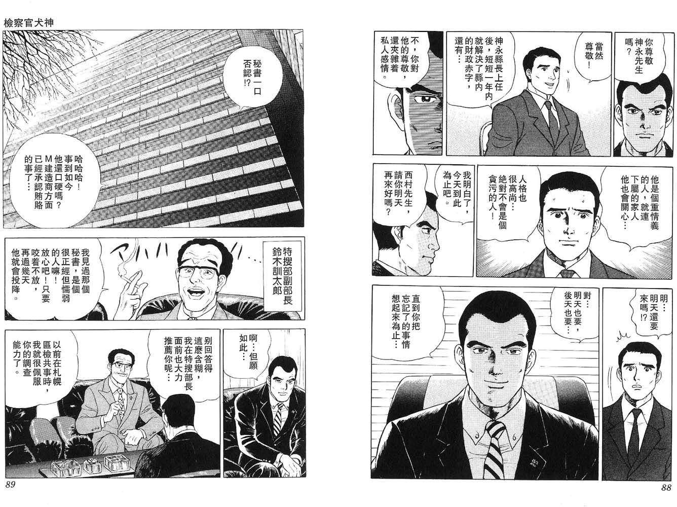 第43页