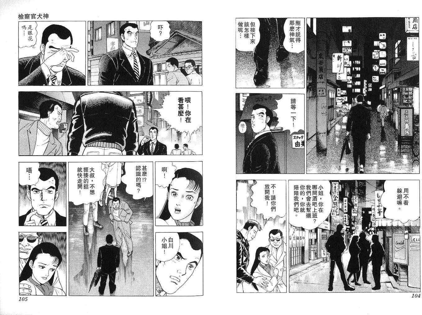 第51页