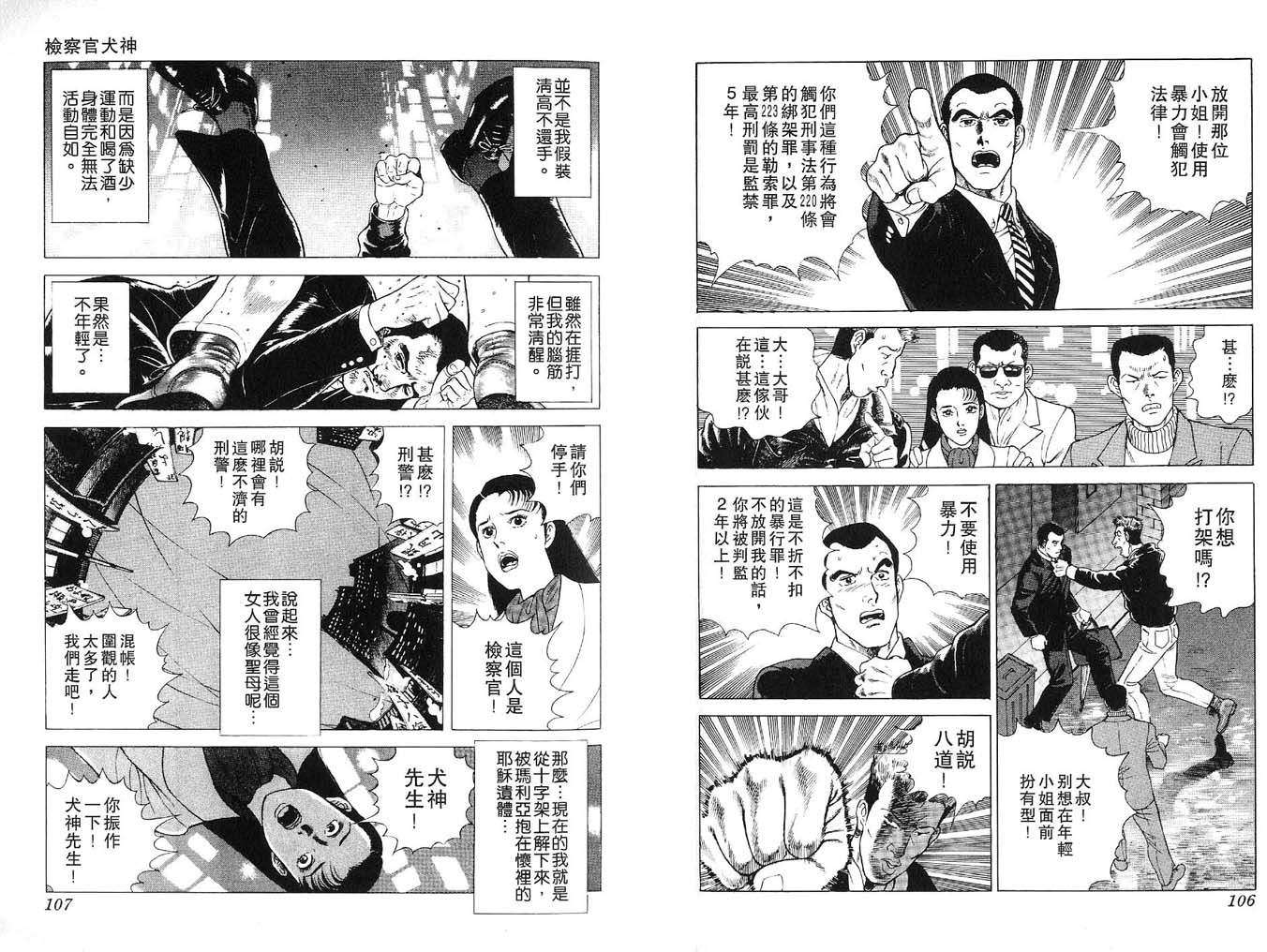 第52页