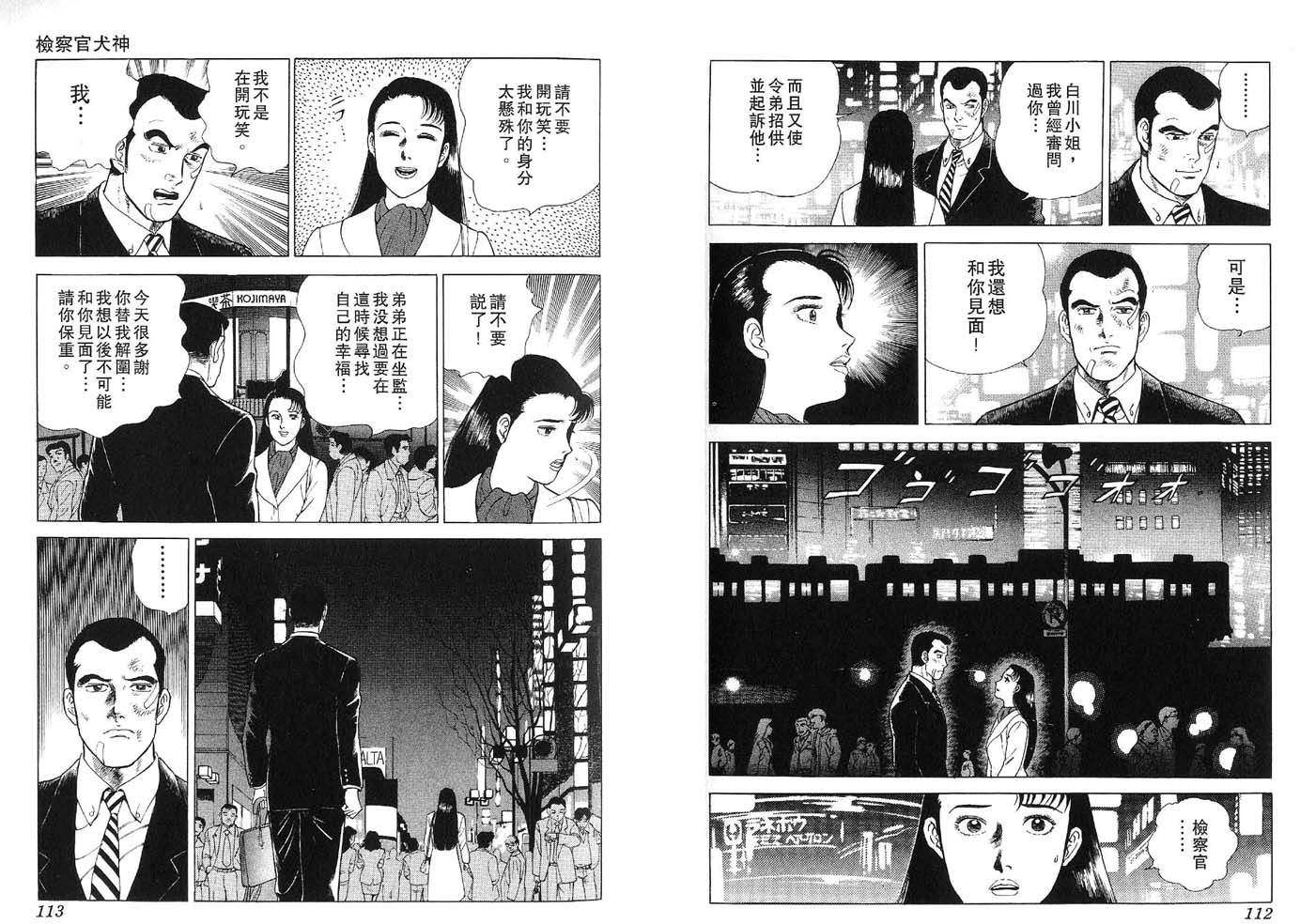 第55页