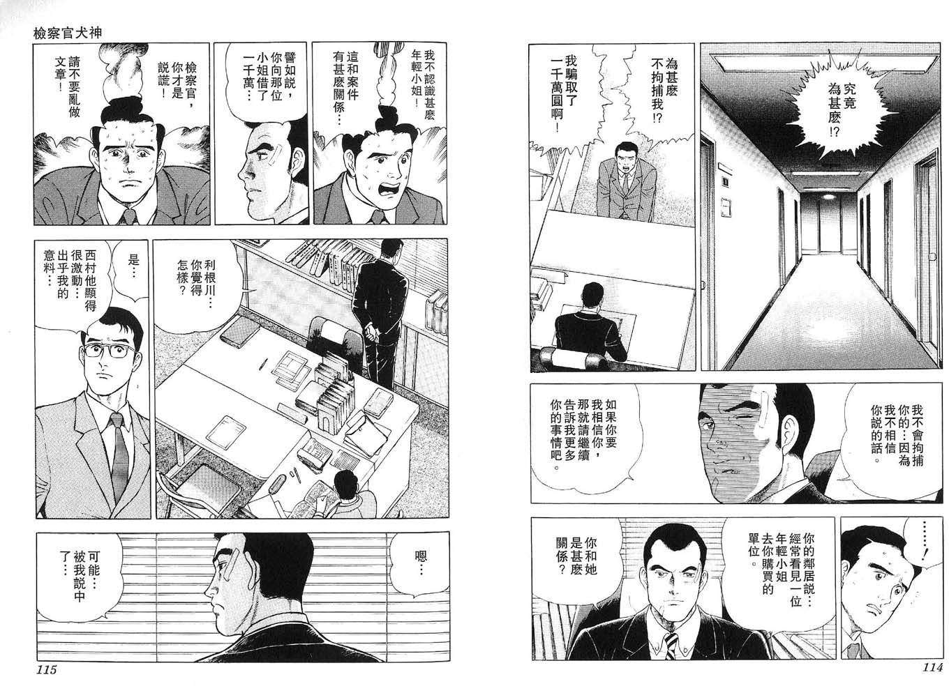 第56页