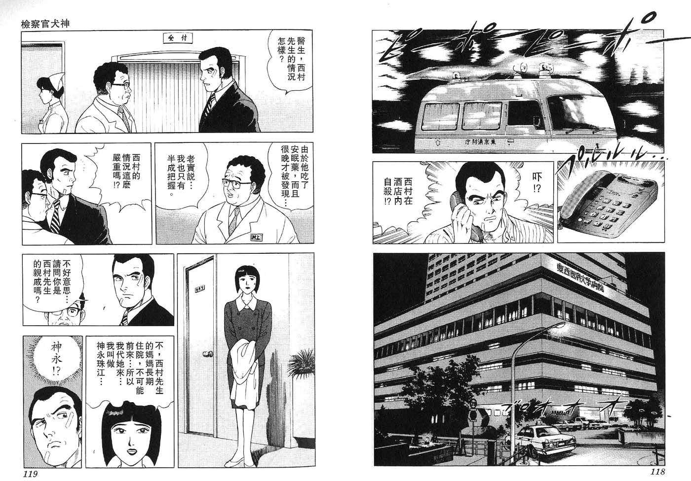 第58页