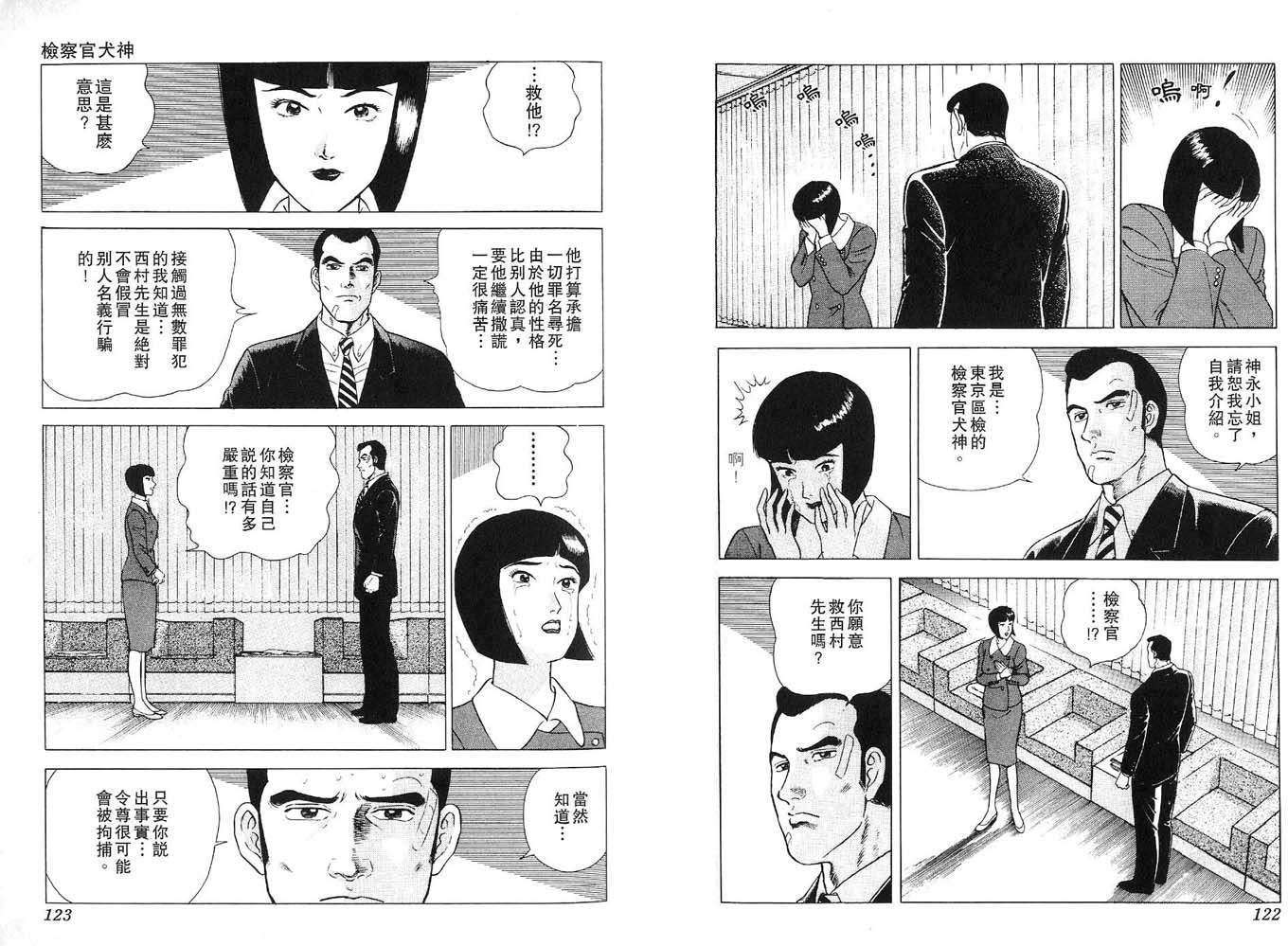 第60页