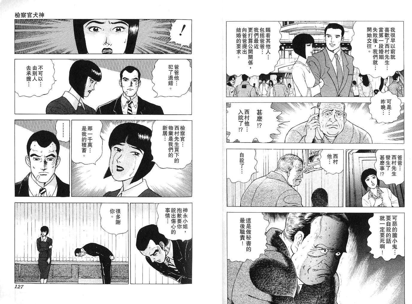 第62页