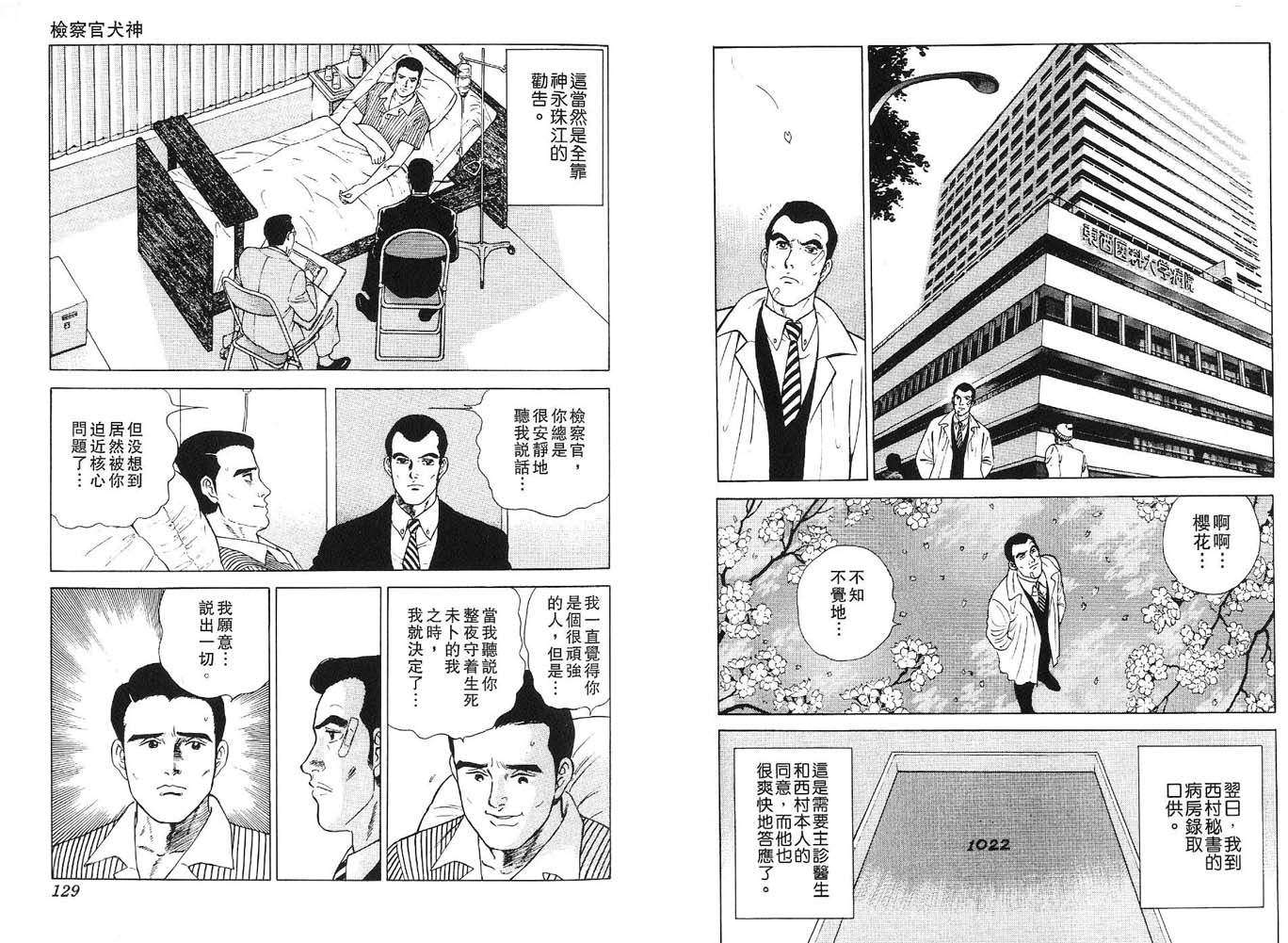 第63页