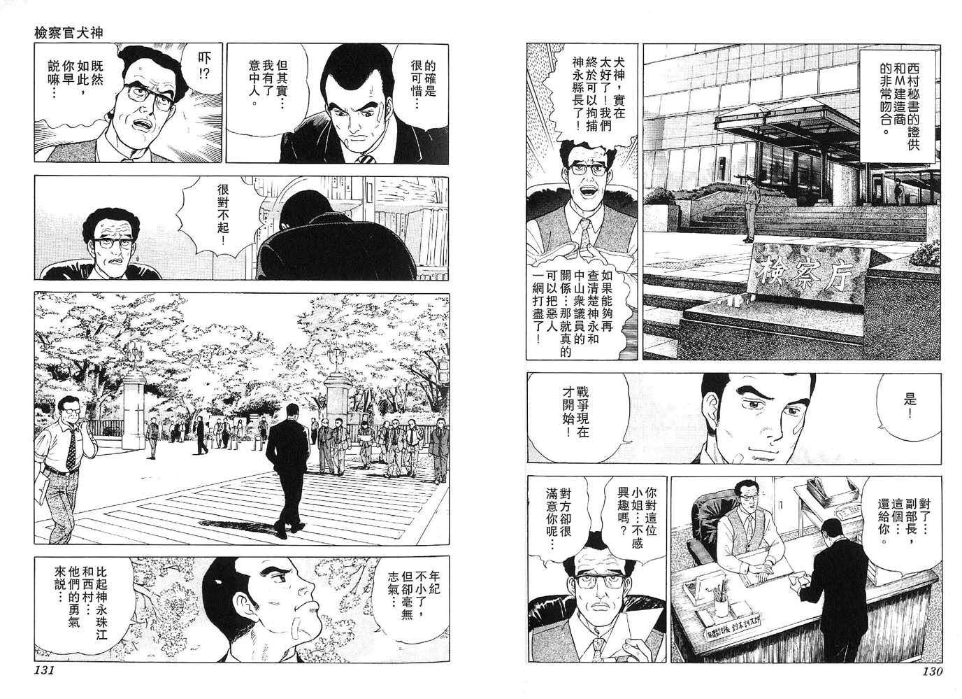 第64页