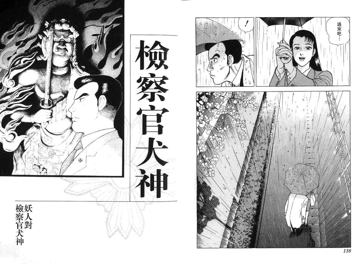 第68页
