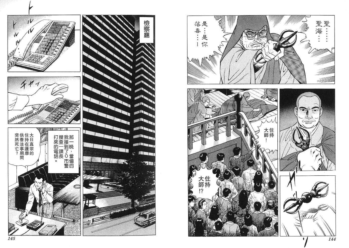 第71页