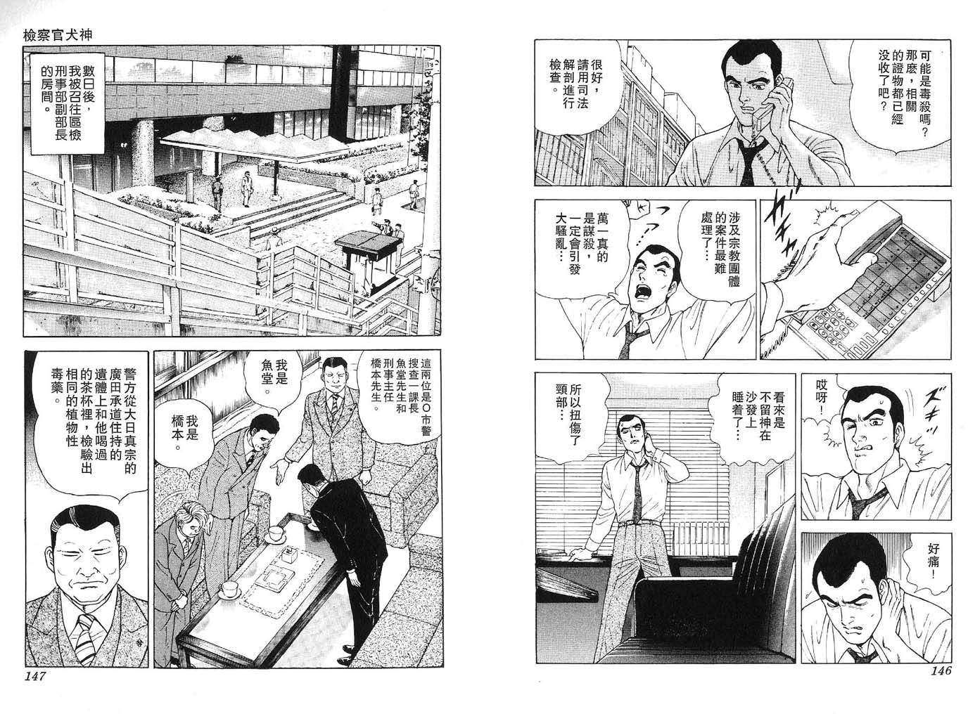 第72页