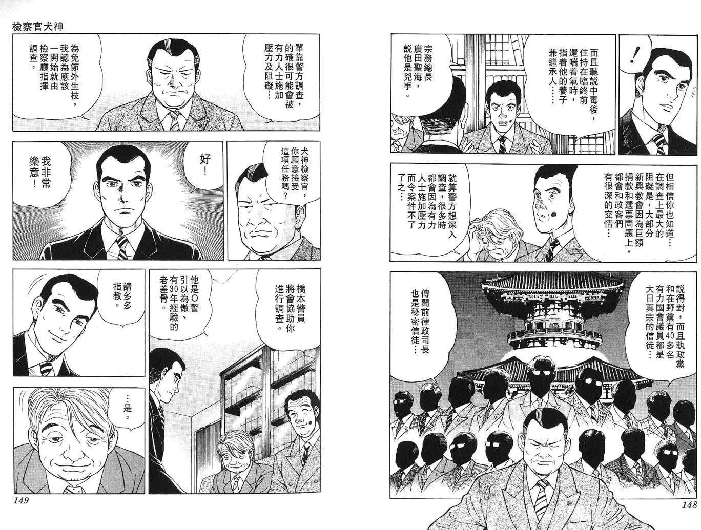 第73页