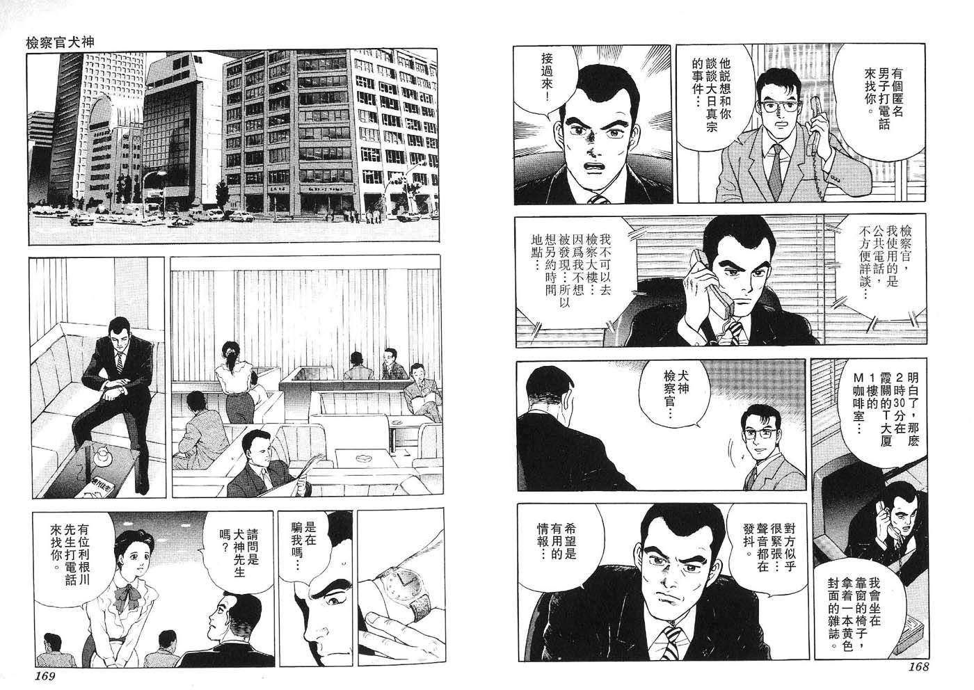 第83页