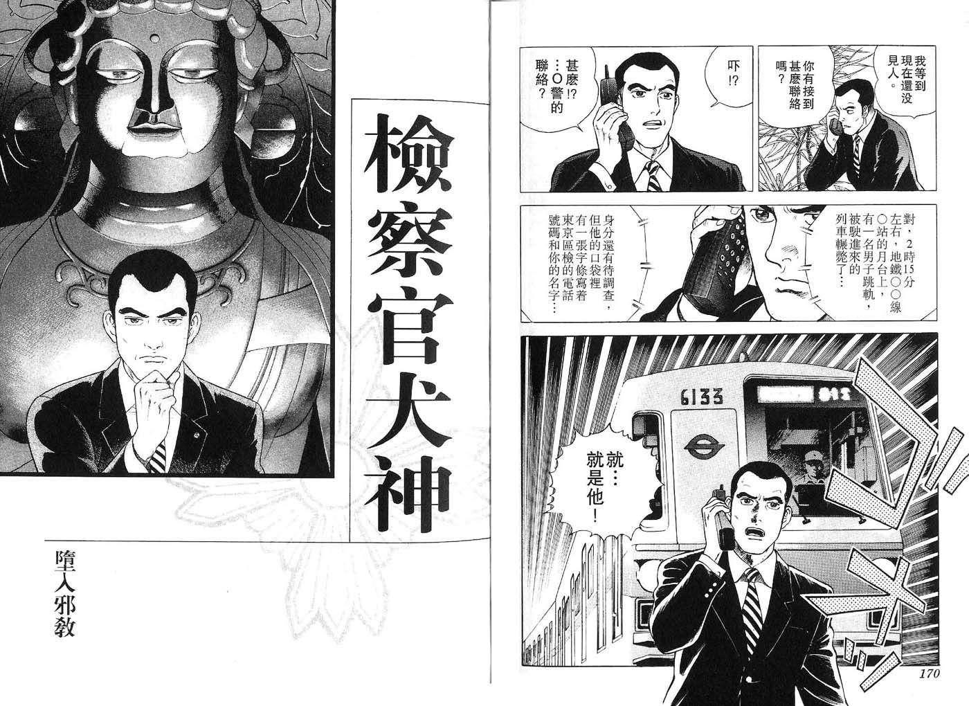 第84页