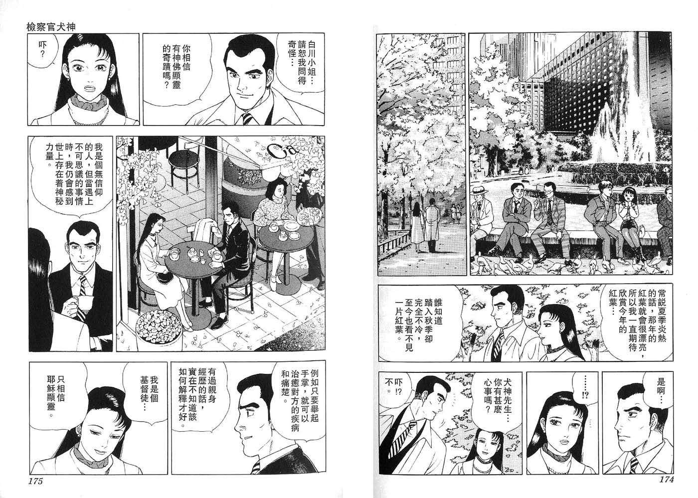 第86页