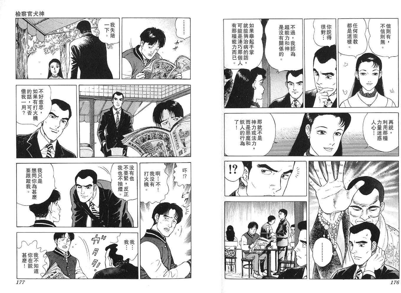 第87页
