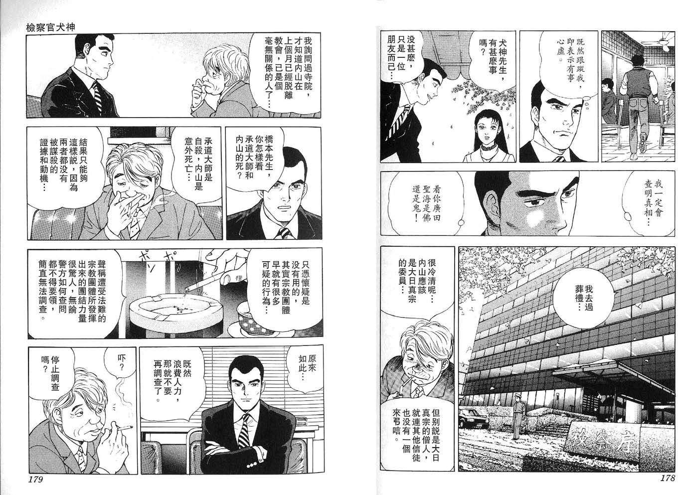 第88页