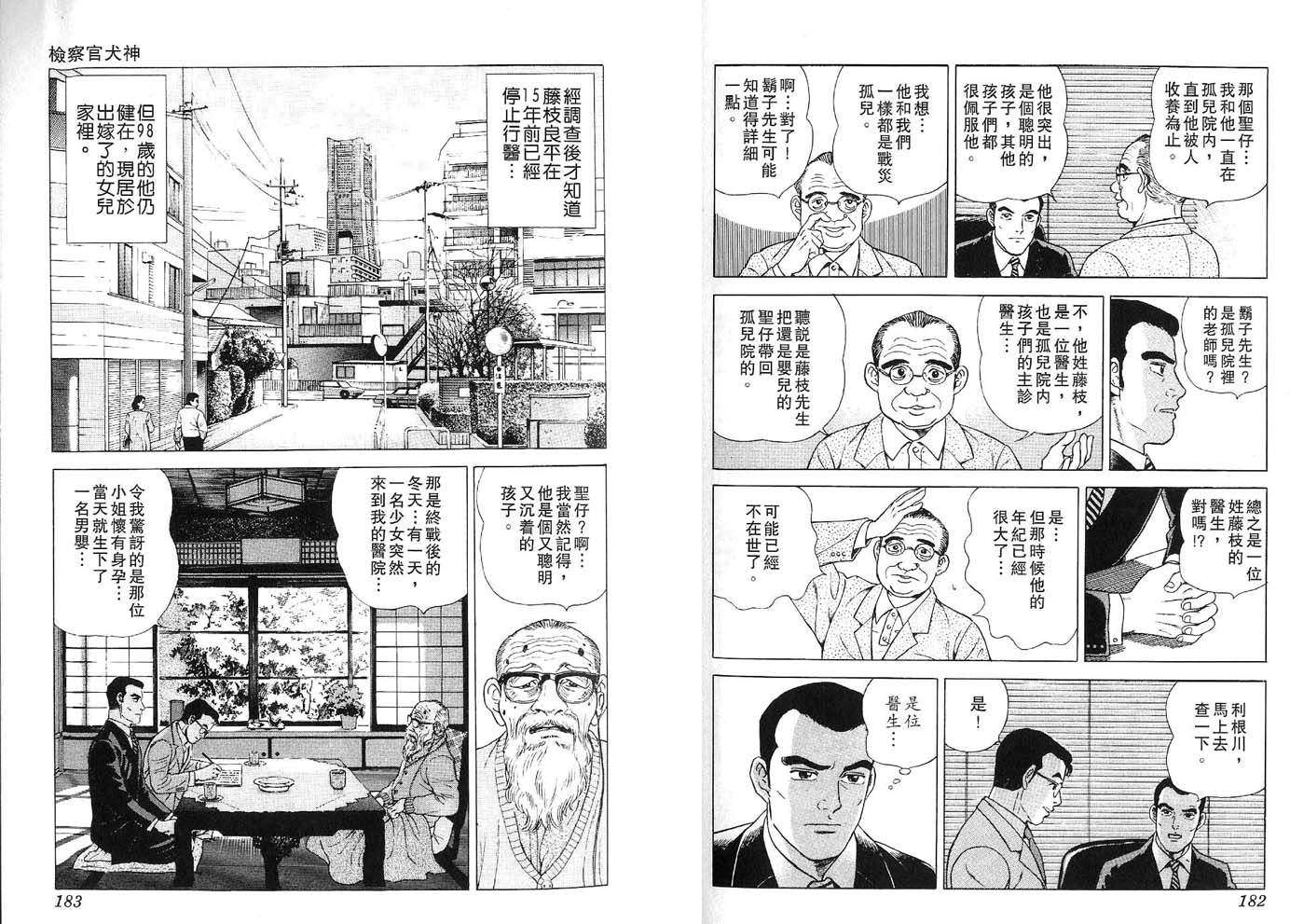 第90页