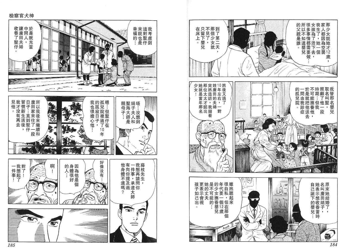 第91页
