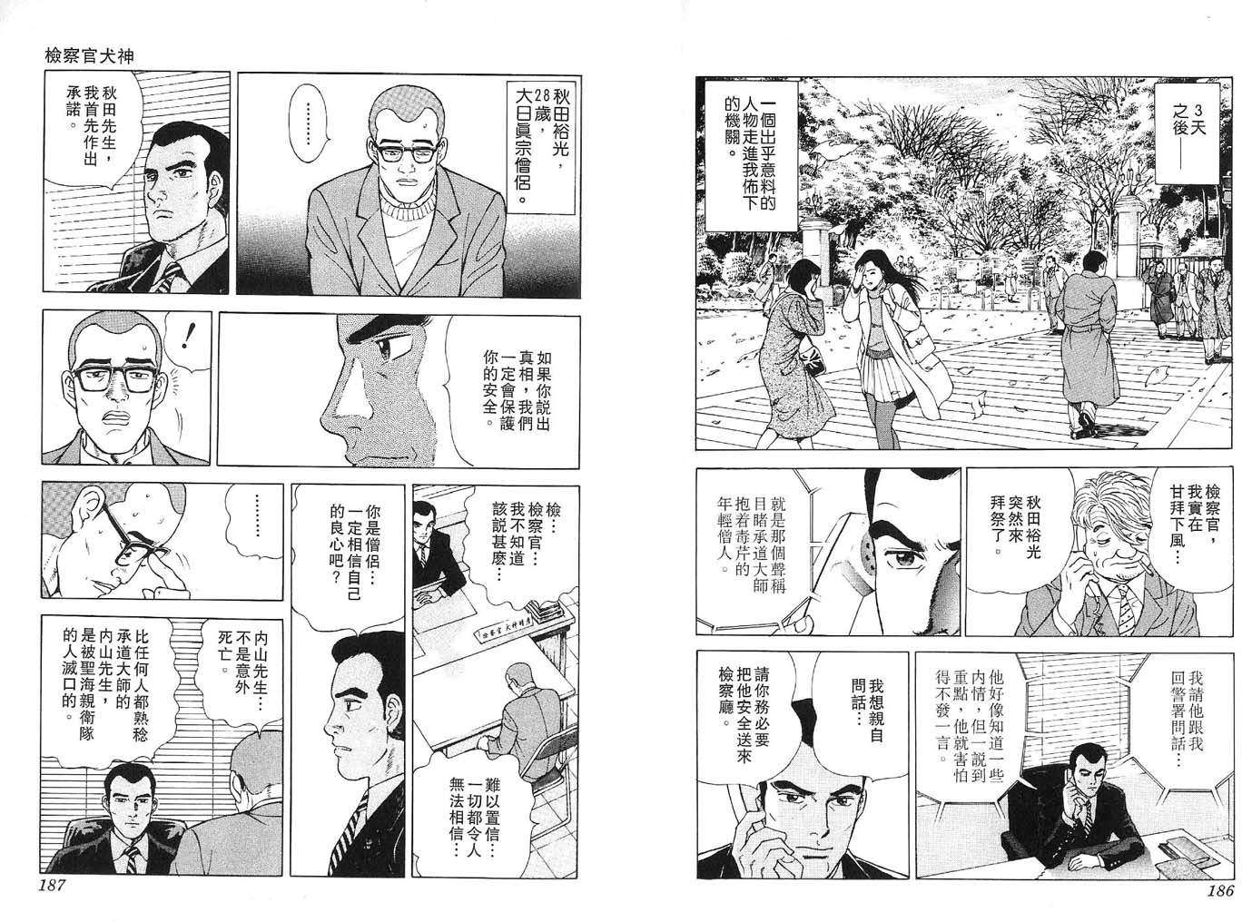 第92页