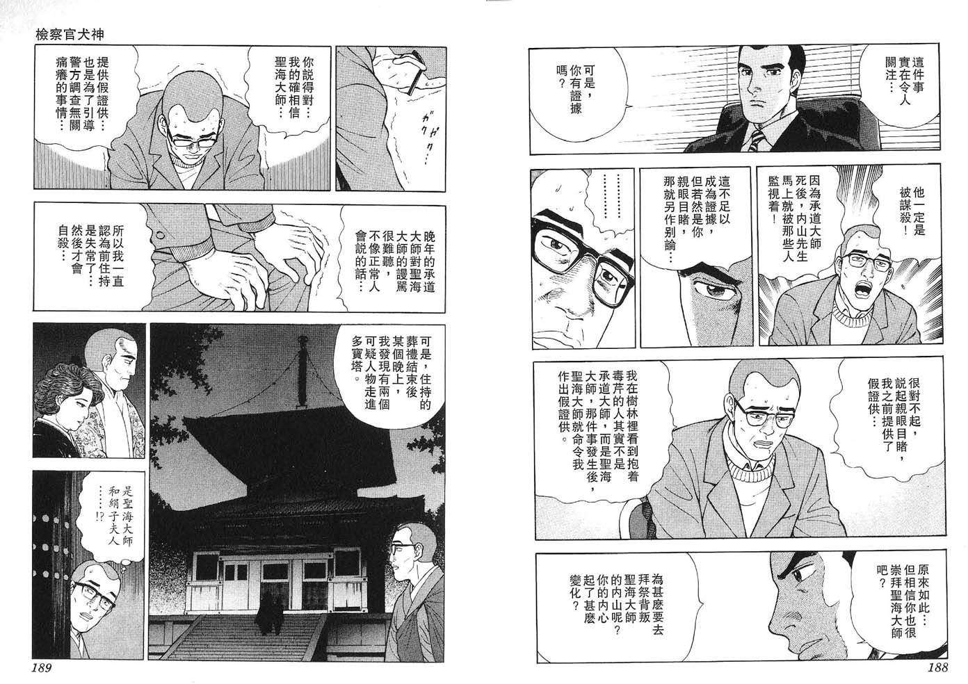 第93页