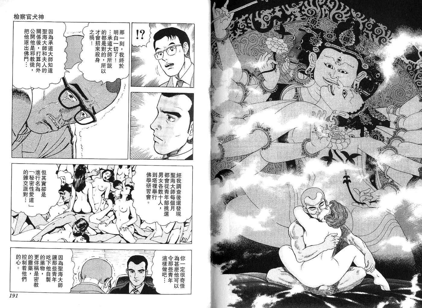 第94页