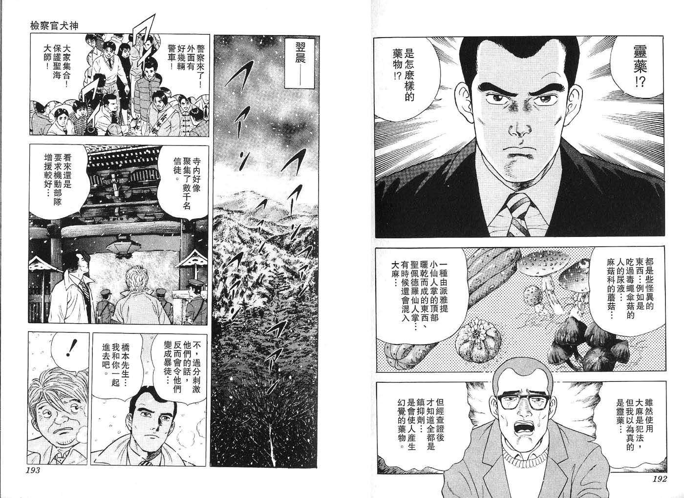 第95页