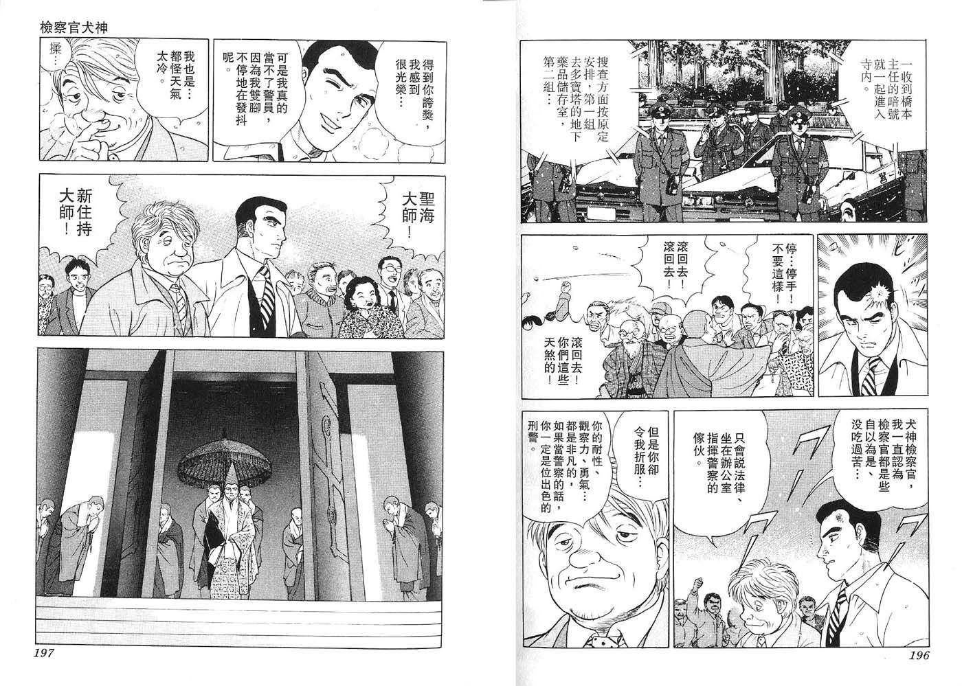 第97页