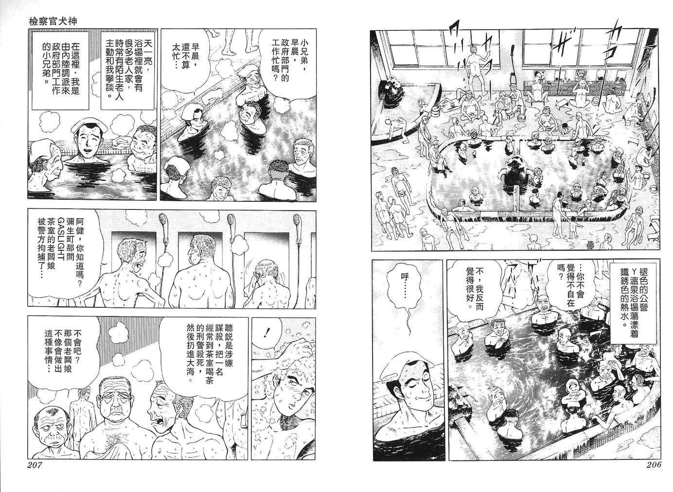 第102页