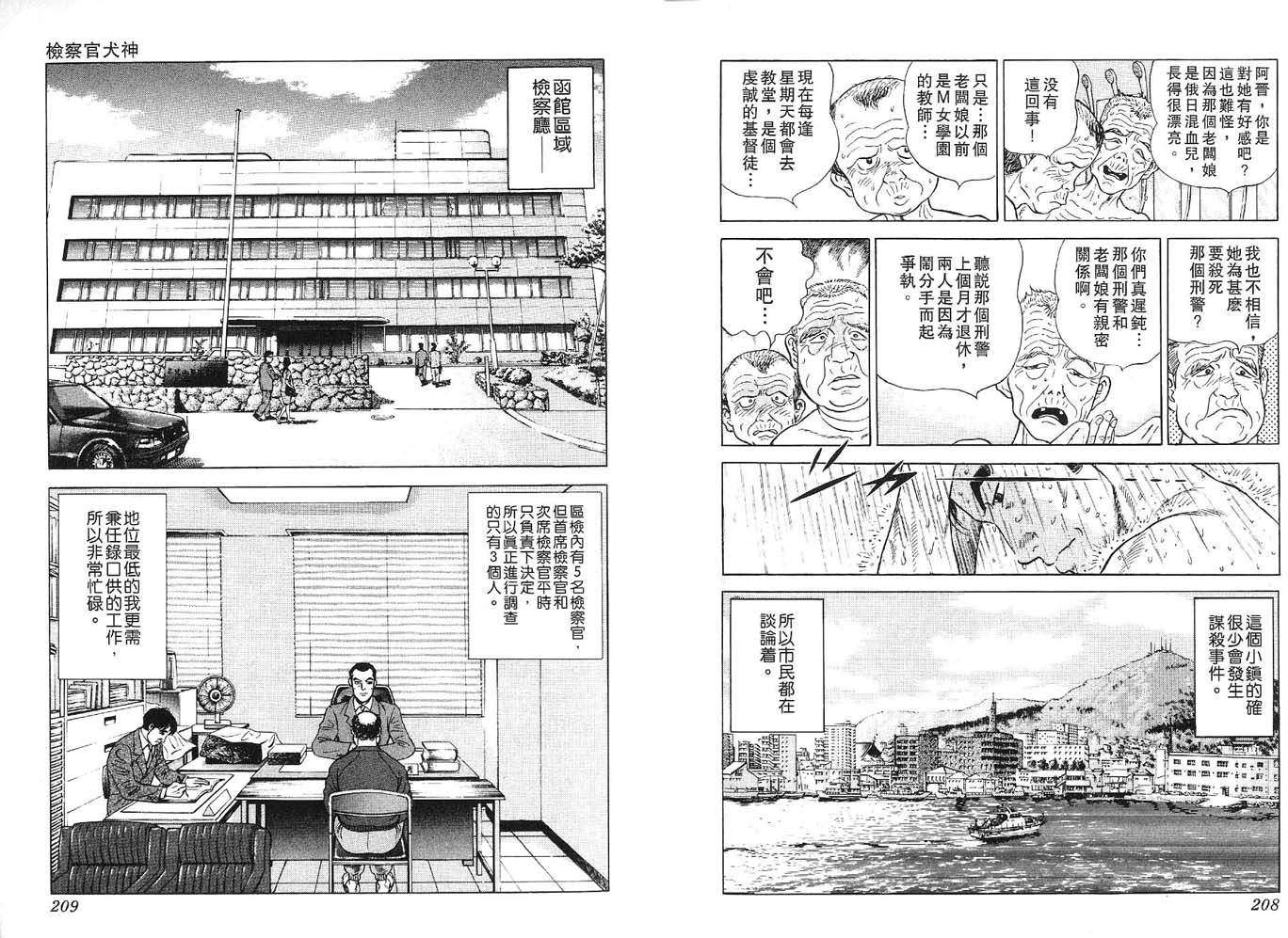 第103页