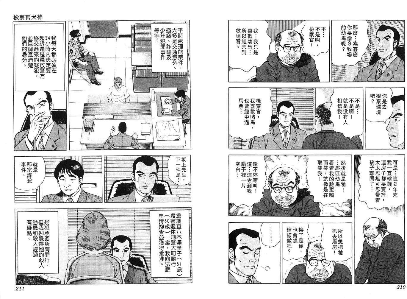 第104页
