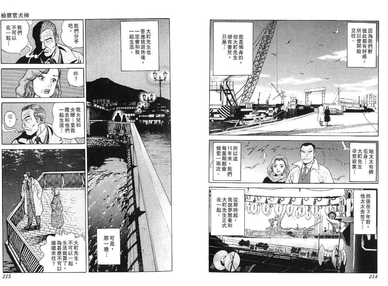 第106页