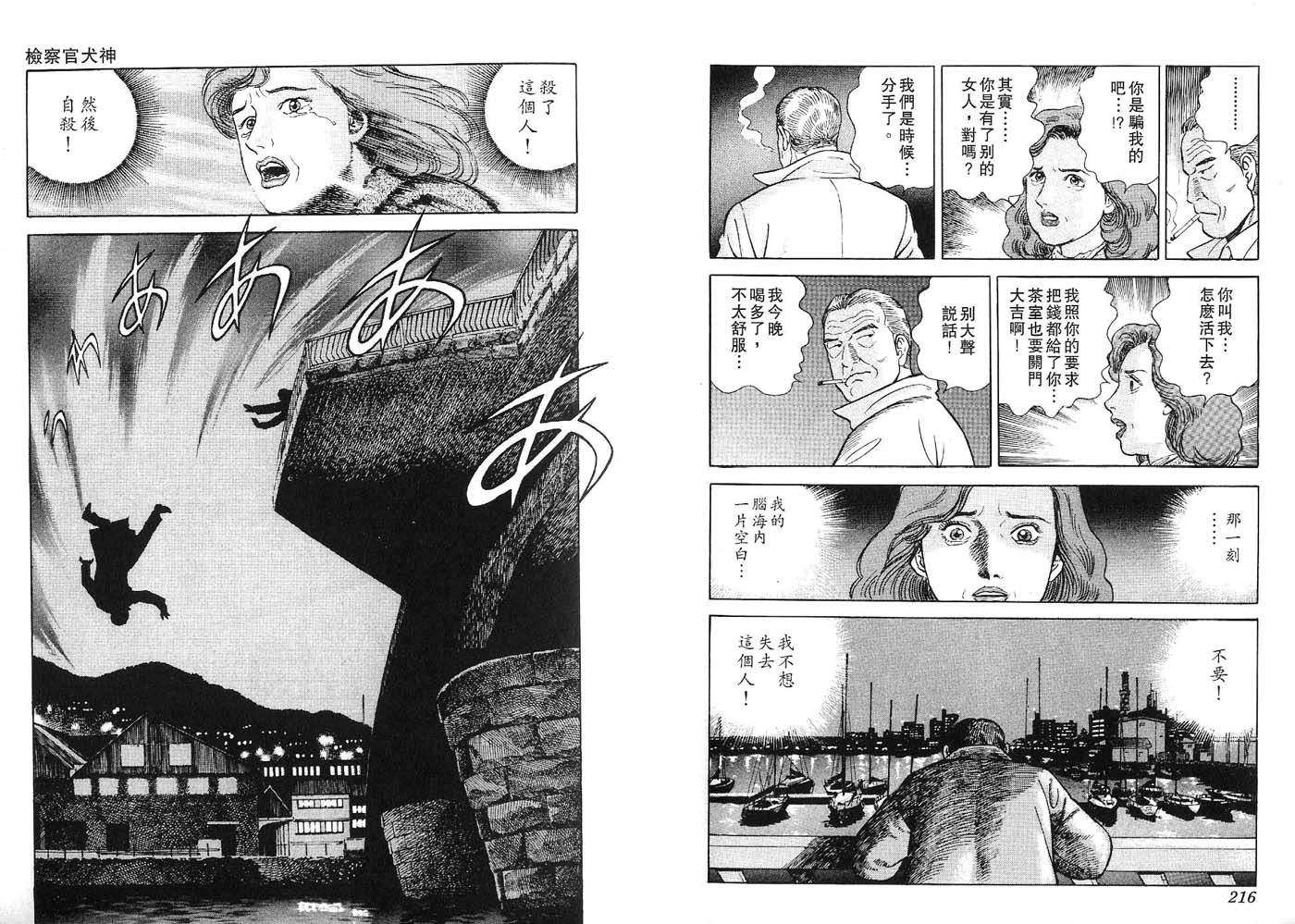 第107页